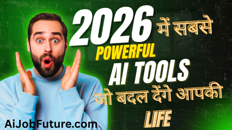 2026 में सबसे Powerful AI Tools