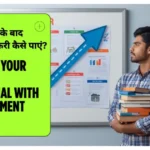 12th ke baad government job kaise paye