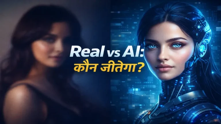 भारत की पहली AI एक्ट्रेस नैना