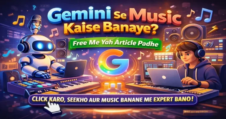 Gemini se music kaise banaye