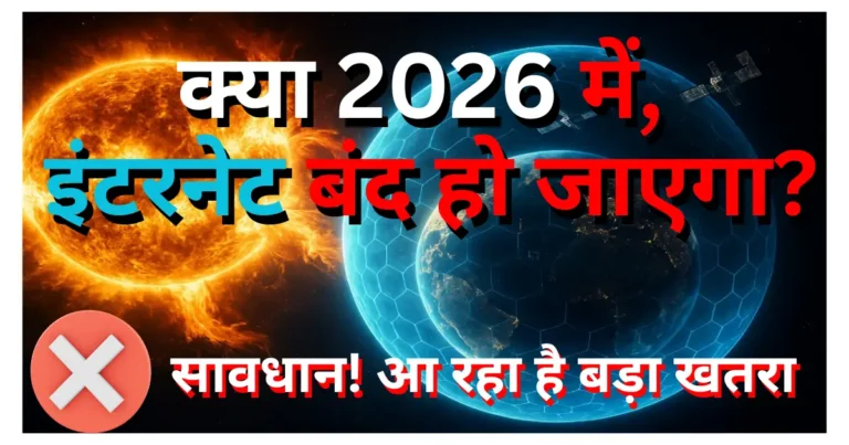 NASA AI protection shield against solar flares for Earth